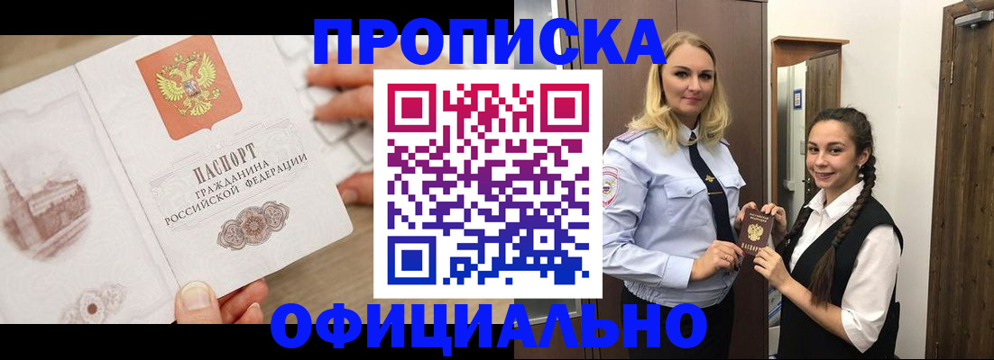 регистрация для школы в Чапаевске