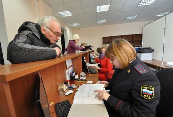 прописка в Чапаевске